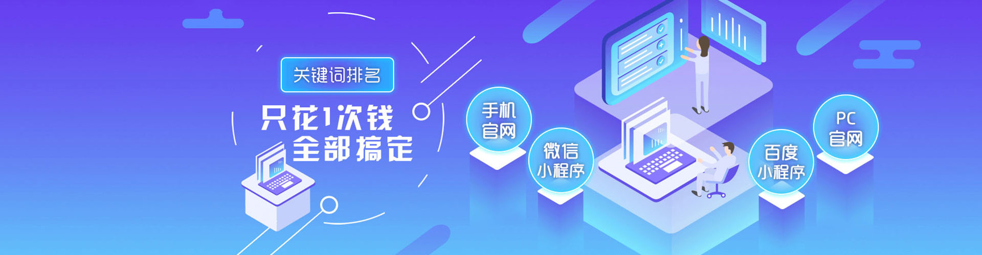 合江百度充值高返点