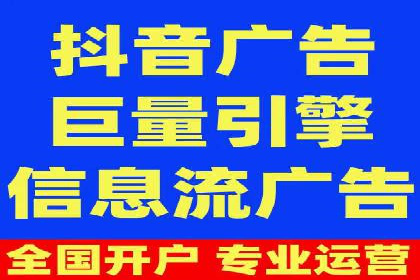 案例剖析：关键词竞价排名成功之道
