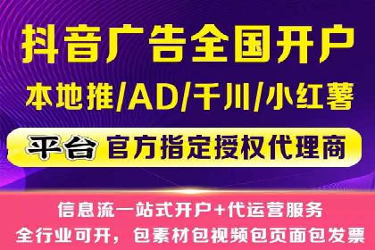案例解读：信息流代理在电商领域的应用